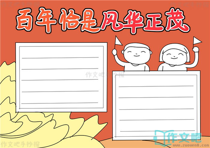 ����ǡ�Ƿ绪��ï�ֳ���