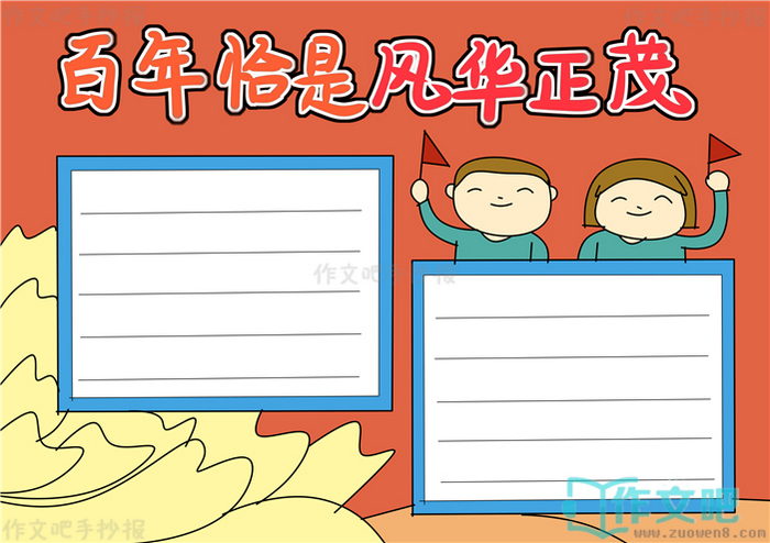 ����ǡ�Ƿ绪��ï�ֳ���