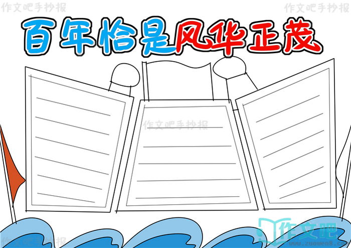 ����ǡ�Ƿ绪��ï�ֳ���