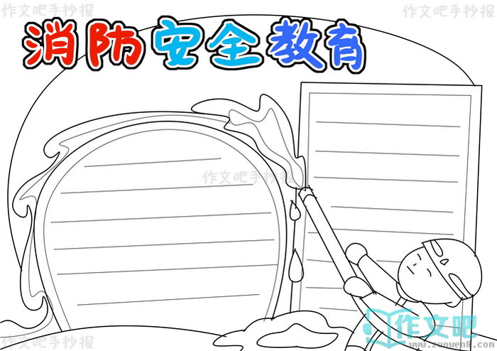 ���������ȫ�����ֳ���