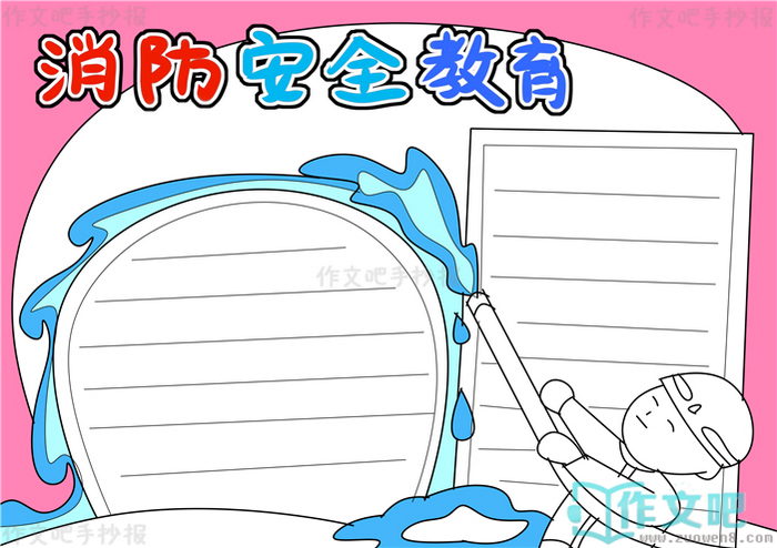 ���������ȫ�����ֳ���