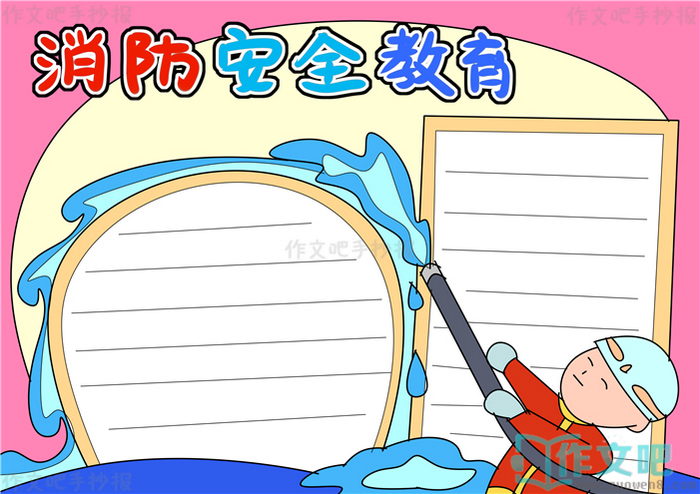 ���������ȫ�����ֳ���
