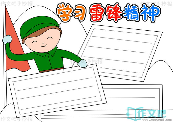 ѧϰ�׷澫���ֳ���