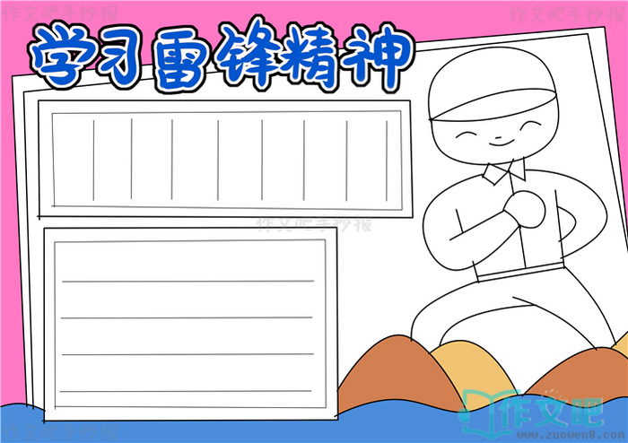ѧϰ�׷澫���ֳ���