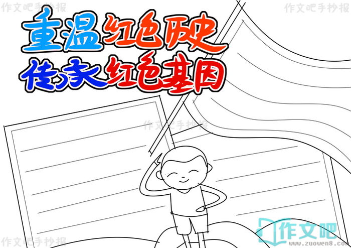 ���º�ɫ��ʷ���к�ɫ�����ֳ���