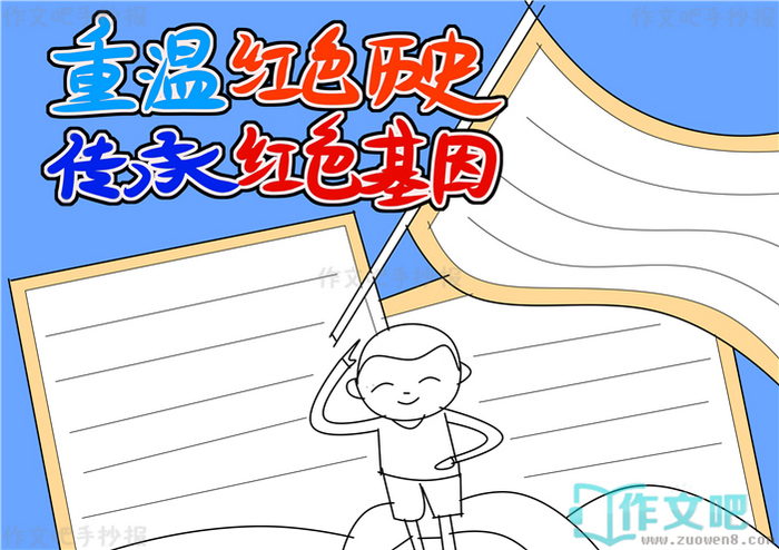 ���º�ɫ��ʷ���к�ɫ�����ֳ���
