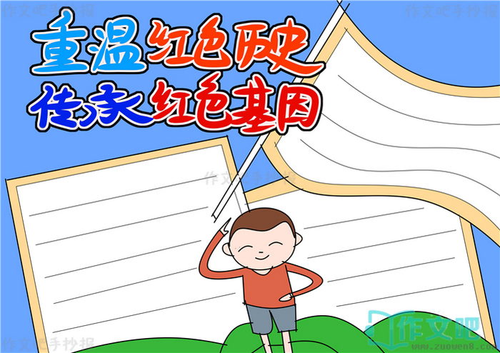 ���º�ɫ��ʷ���к�ɫ�����ֳ���