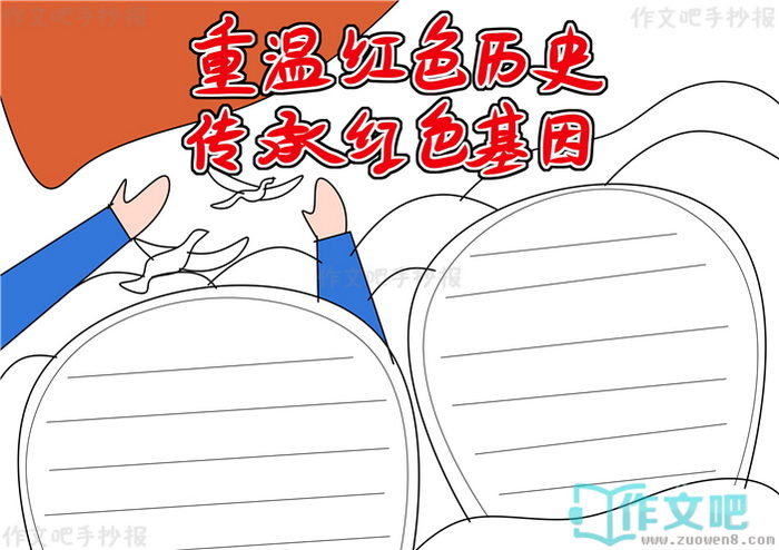 ���º�ɫ��ʷ���к�ɫ�����ֳ���