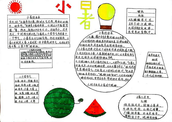 С������ֳ���