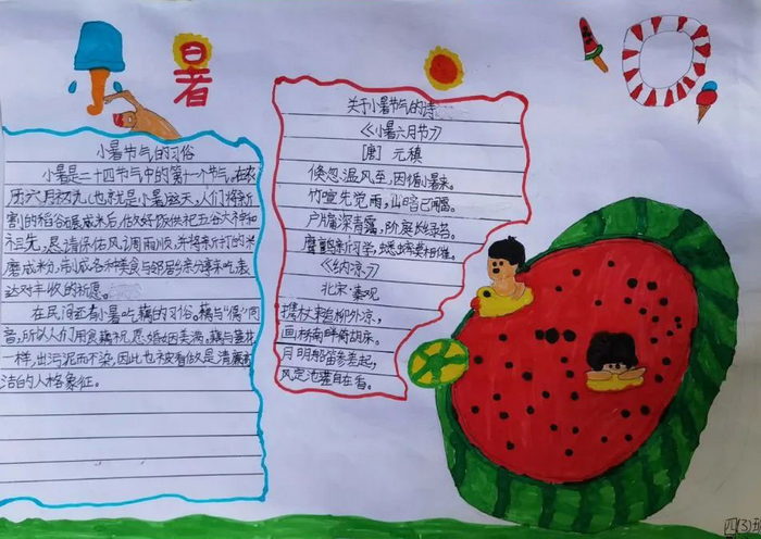 С������ֳ���