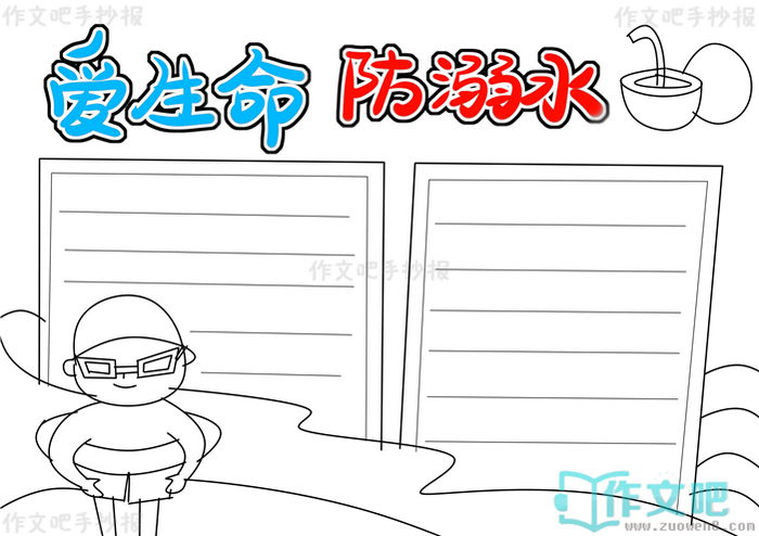 ����������ˮ�ֳ���
