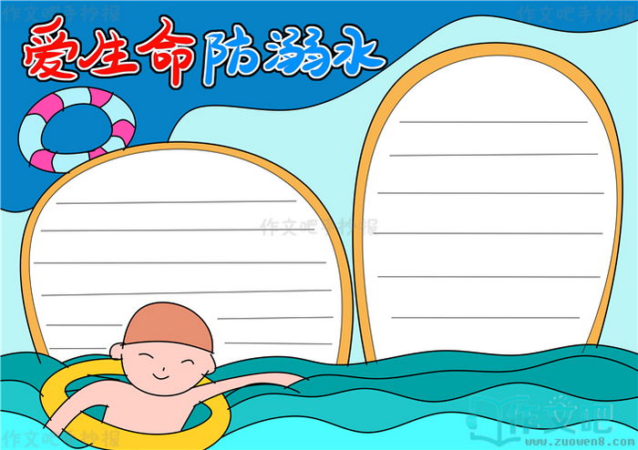 ����������ˮ�ֳ���