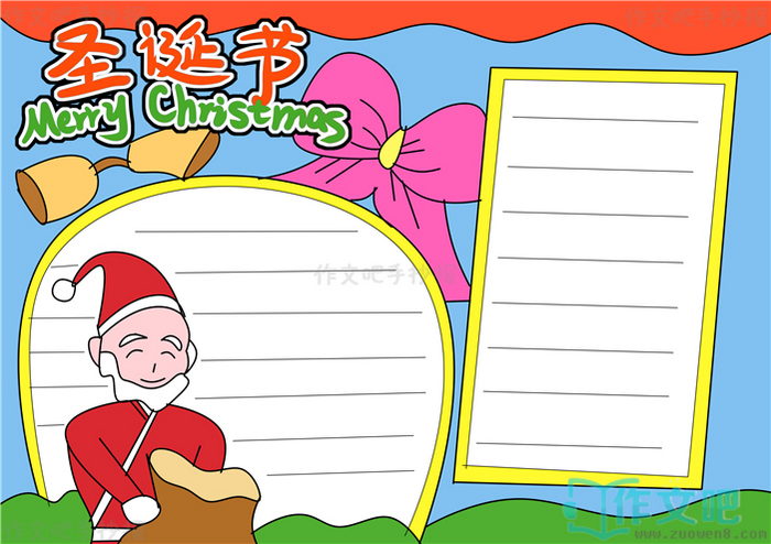 ʥ����Ӣ��