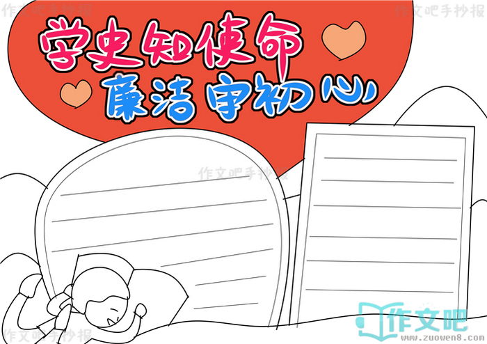 ѧʷ֪ʹ�������س����ֳ���