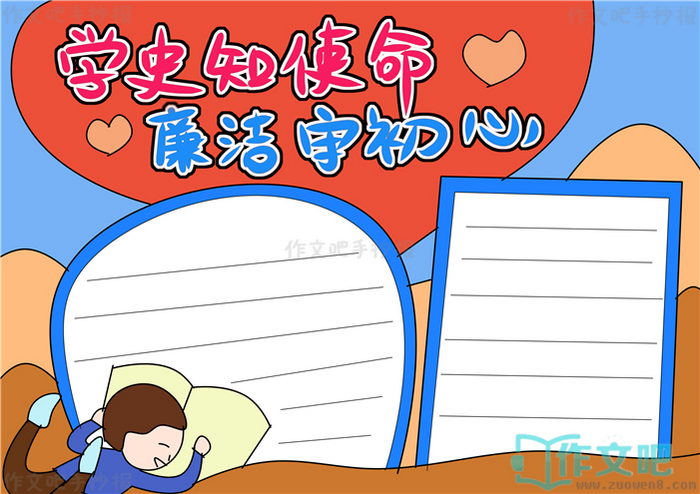 ѧʷ֪ʹ�������س����ֳ���