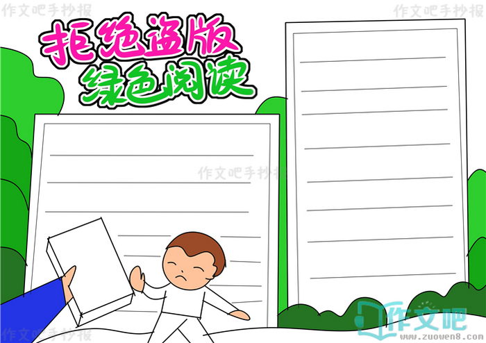�ܾ�������ɫ�Ķ��ֳ���
