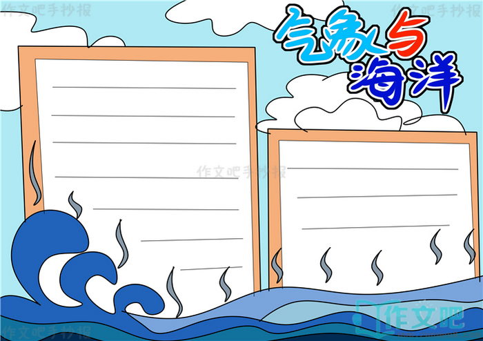 �����뺣���ֳ���