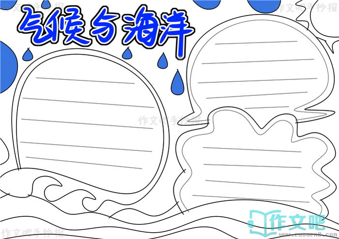 �����뺣���ֳ���