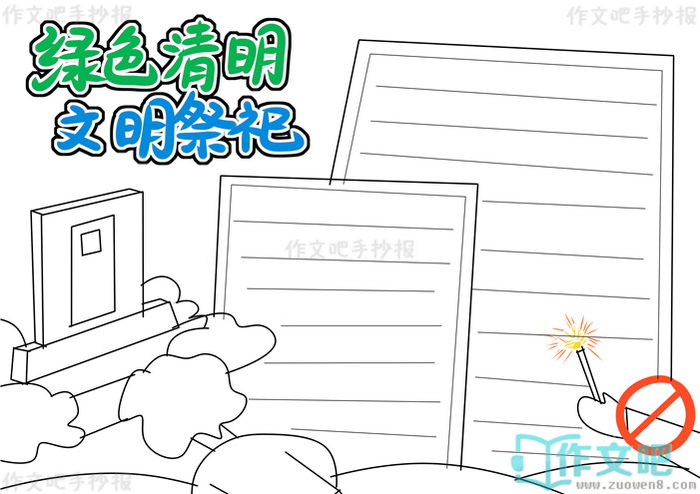 ��ɫ�������������ֳ���