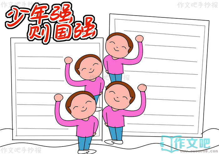 ����ǿ���ǿ�ֳ���