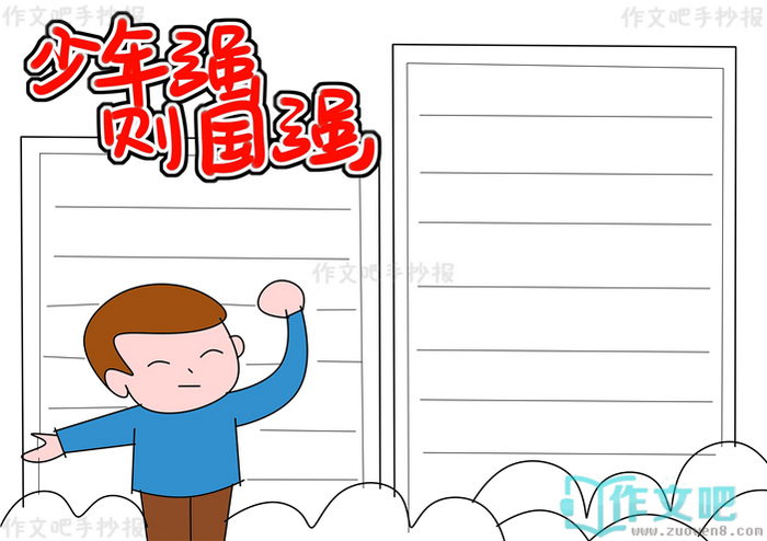 ����ǿ���ǿ�ֳ���