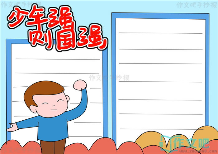 ����ǿ���ǿ�ֳ���