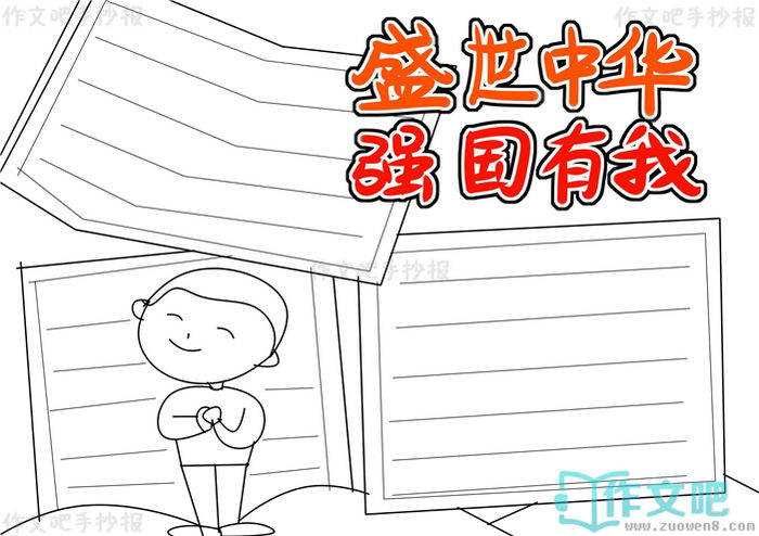 ʢ���л�ǿ�������ֳ���