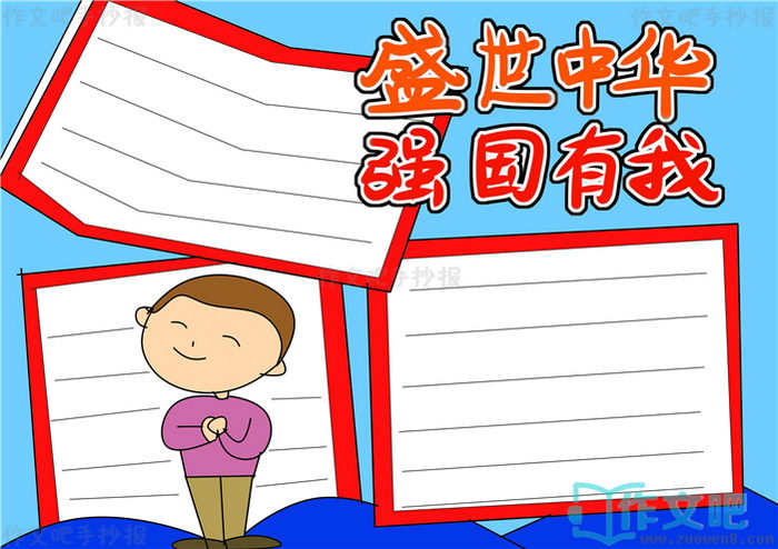 ʢ���л�ǿ�������ֳ���