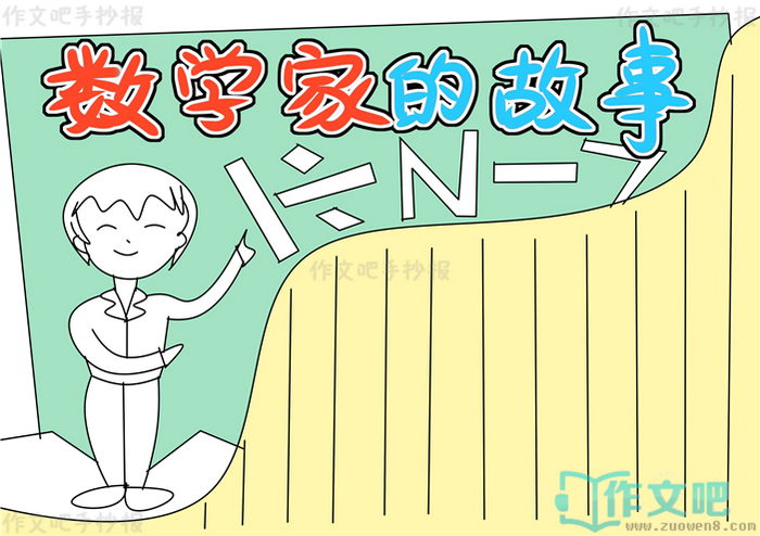 ��ѧ�ҵĹ����ֳ���
