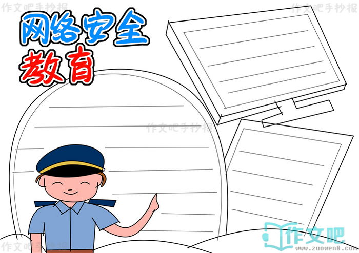 ���簲ȫ�����ֳ���