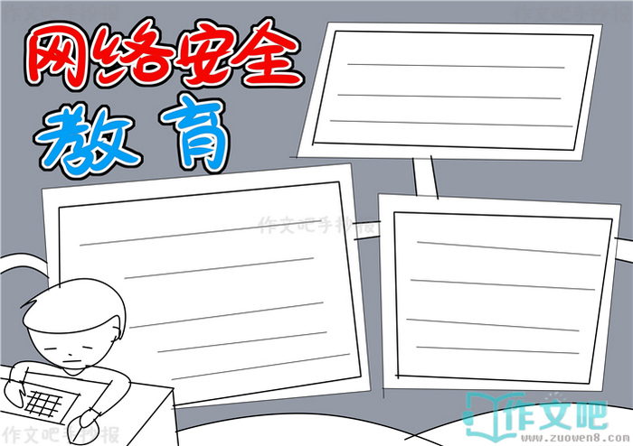 ���簲ȫ�����ֳ���