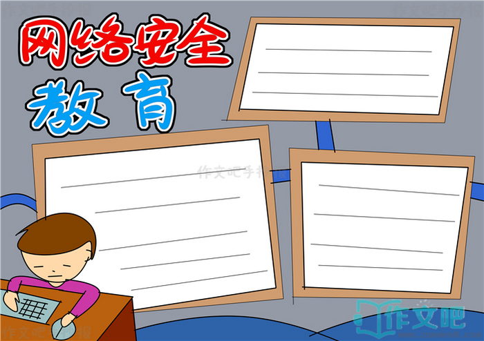 ���簲ȫ�����ֳ���