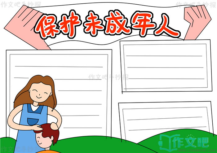 ����δ�������ֳ���