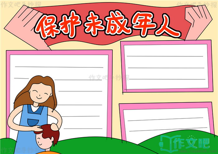 ����δ�������ֳ���