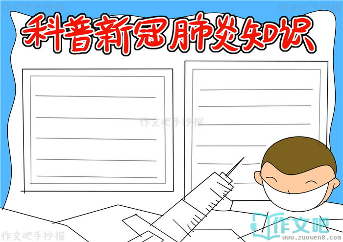�����¹ڷ���֪ʶ�ֳ���