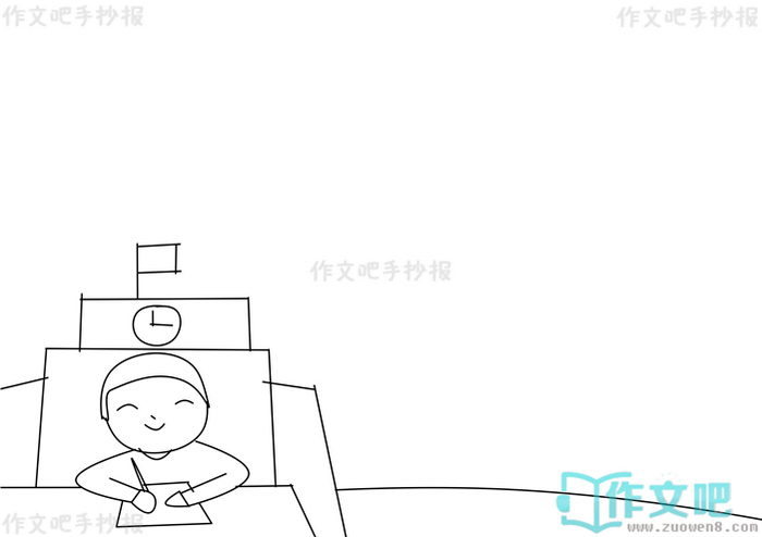 ��ѧ���¼ƻ���Ŀ���ֳ���