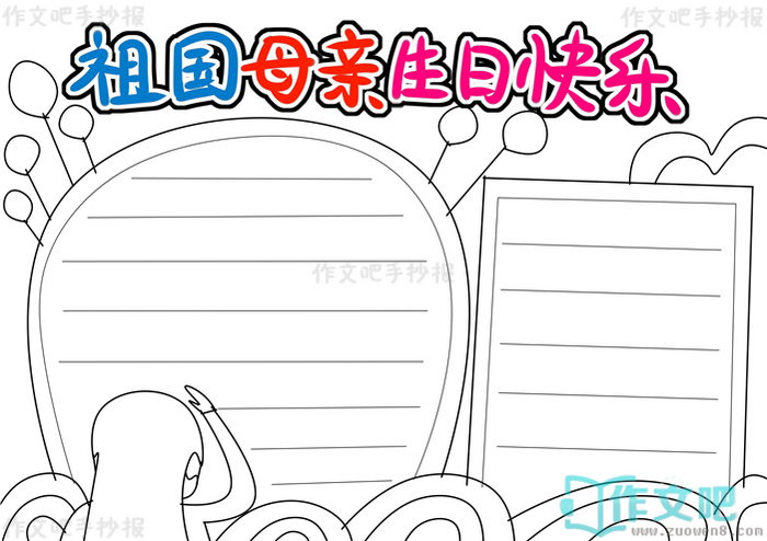���ĸ�����տ����ֳ���