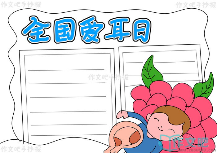 ȫ���������ֳ���