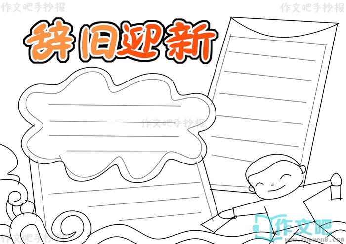 �Ǿ�ӭ�´��ֳ���
