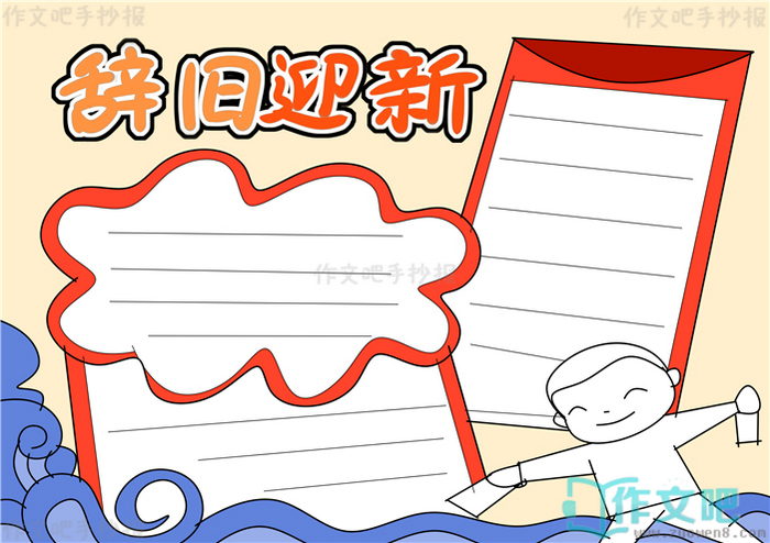 �Ǿ�ӭ�´��ֳ���