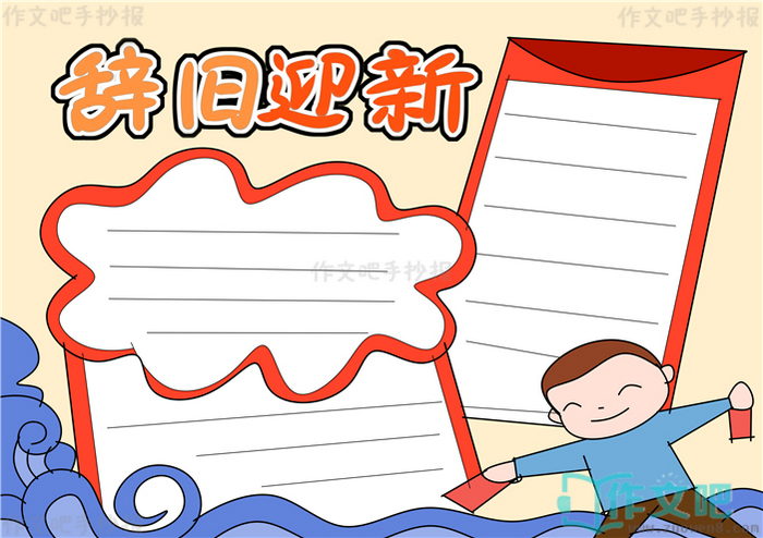 �Ǿ�ӭ�´��ֳ���