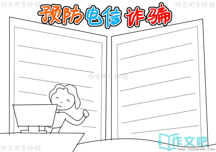 Ԥ����������թƭ�ֳ���