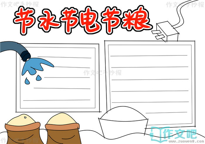��ˮ�ڵ�����ֳ���