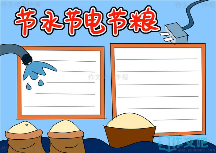 ��ˮ�ڵ�����ֳ���