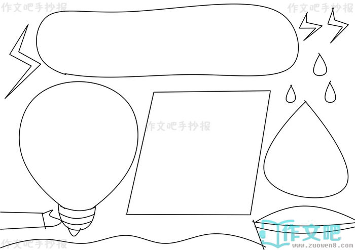 ��ˮ�ڵ�����ֳ���
