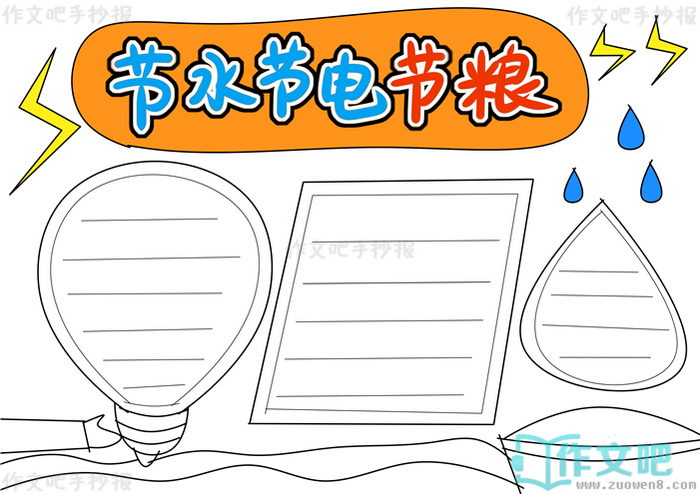 ��ˮ�ڵ�����ֳ���