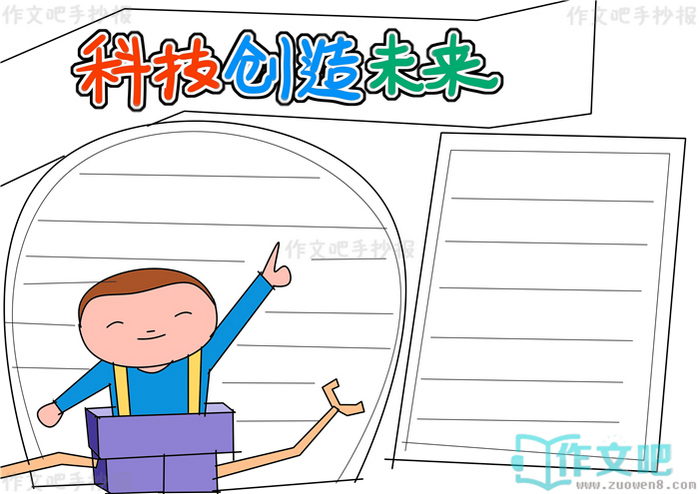 �Ƽ�����δ���ֳ���