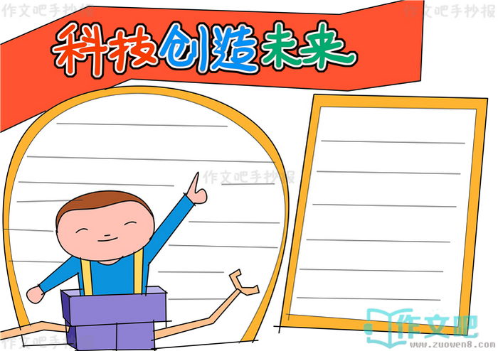 �Ƽ�����δ���ֳ���