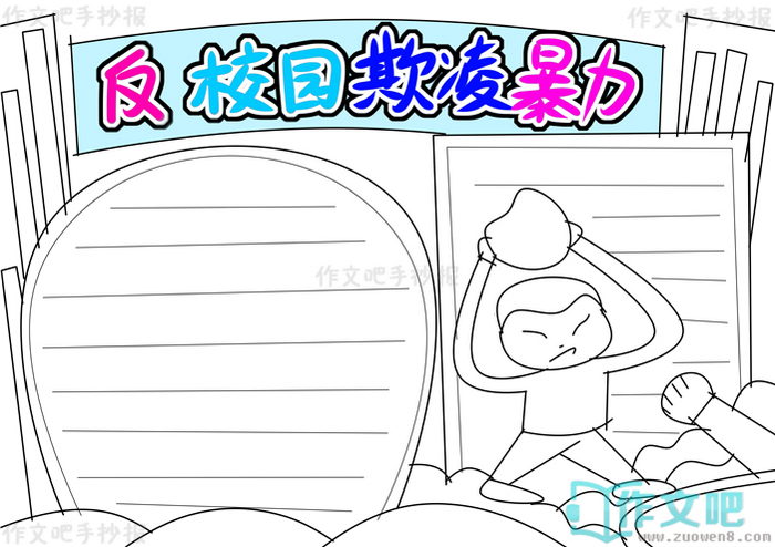 ��У԰���豩���ֳ���