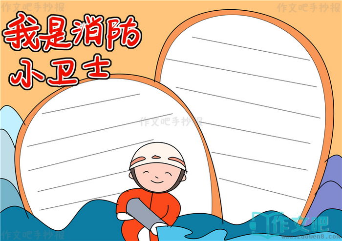 ��������С��ʿ�ֳ���